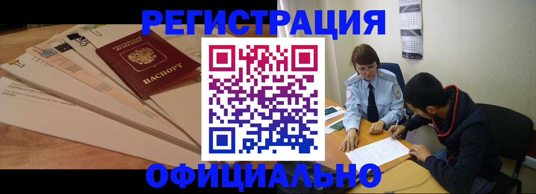 пропишу в квартире в Сунже