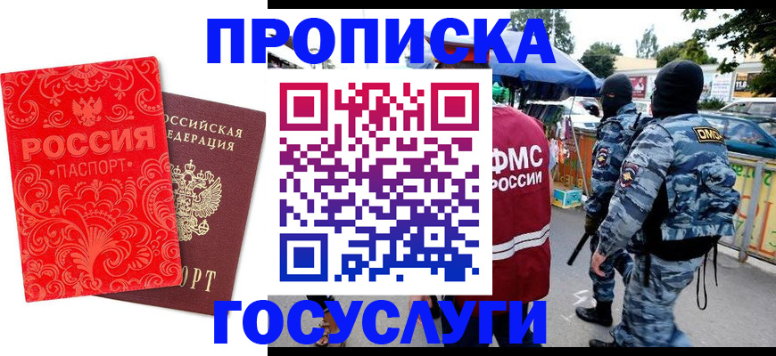 форма 3 в Сунже